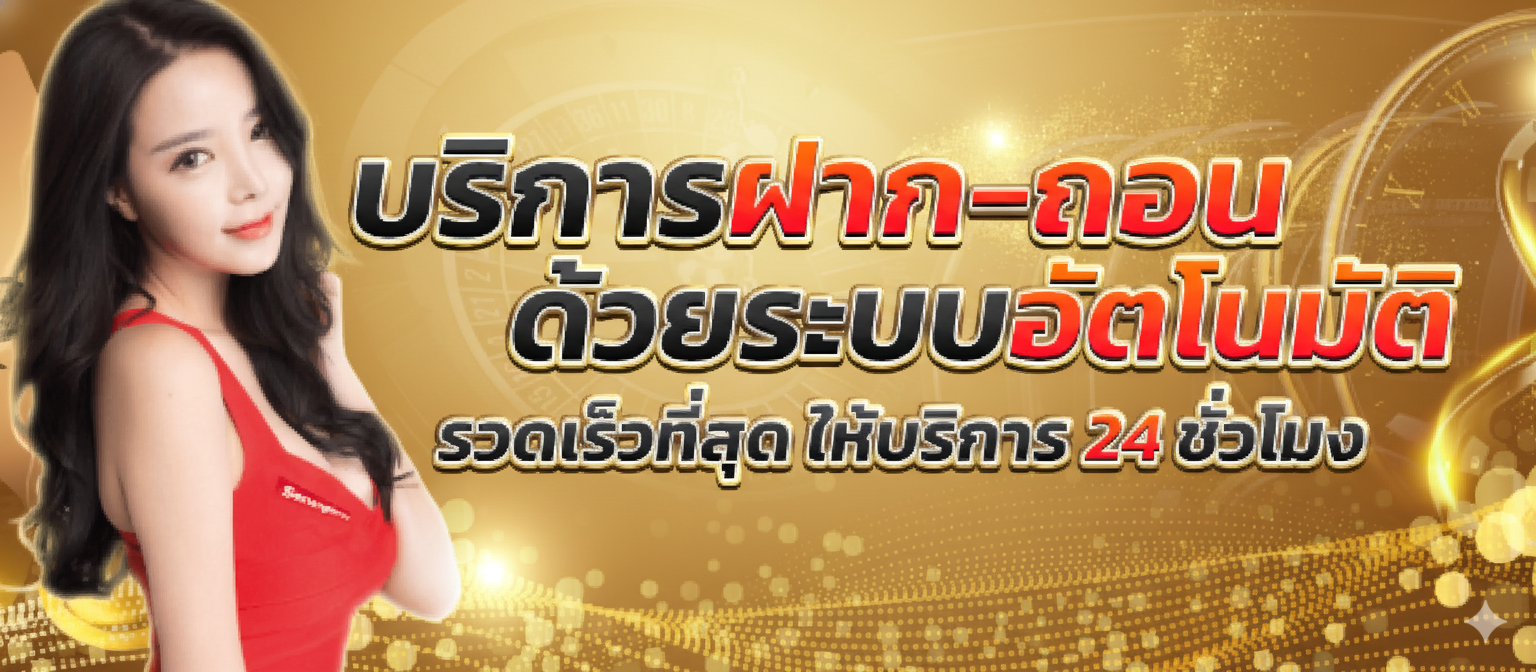 G2GOAL สล็อตเว็บตรง