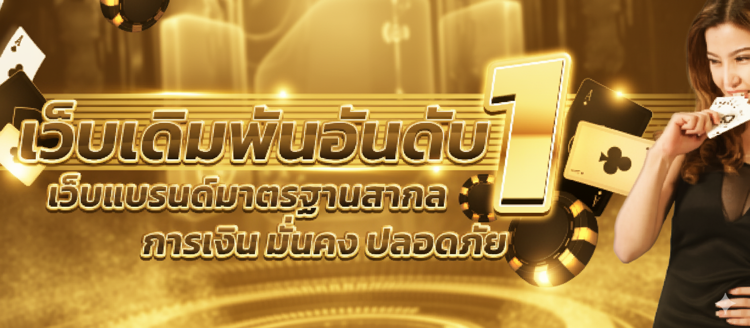 G2GOAL สล็อต